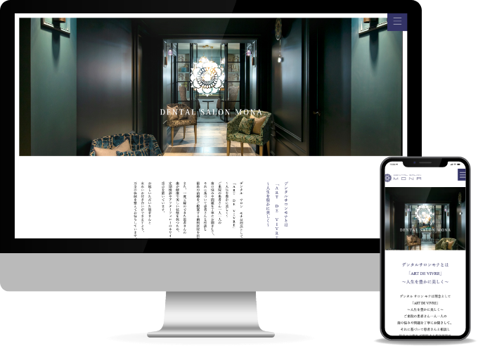 デンタルサロンモナ