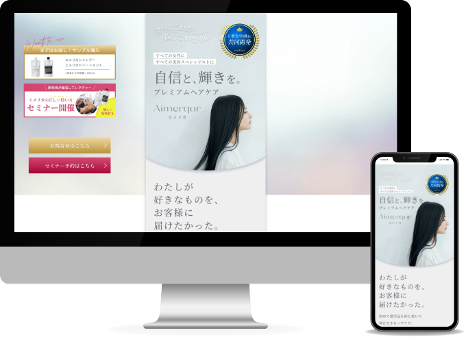 クレハバラ美容室