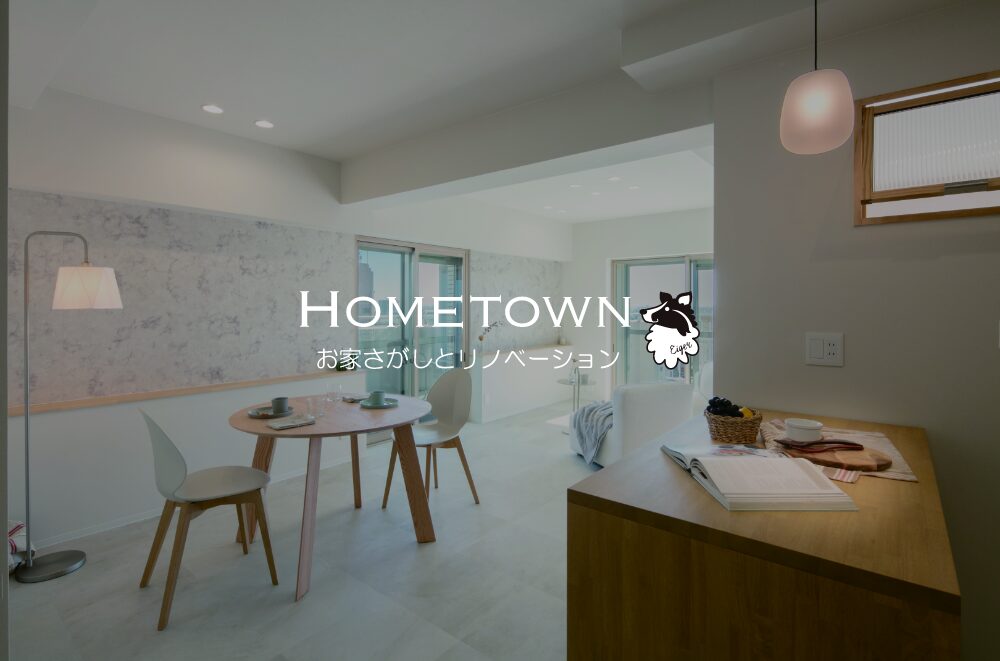 中一不動産株式会社