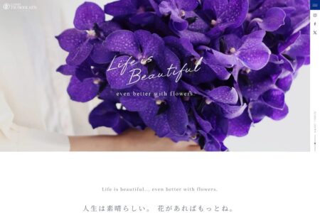 株式会社坪井花苑様｜名古屋のホームページ制作会社株式会社大和の制作事例