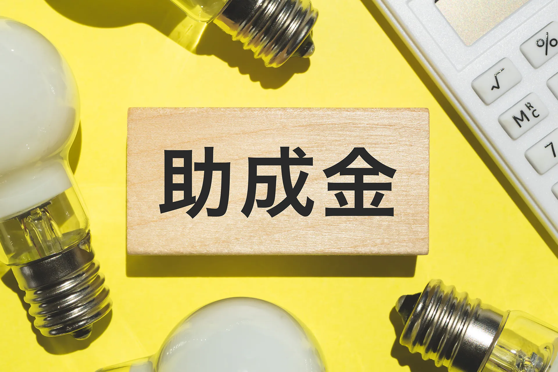 「全部盛り」は本末転倒