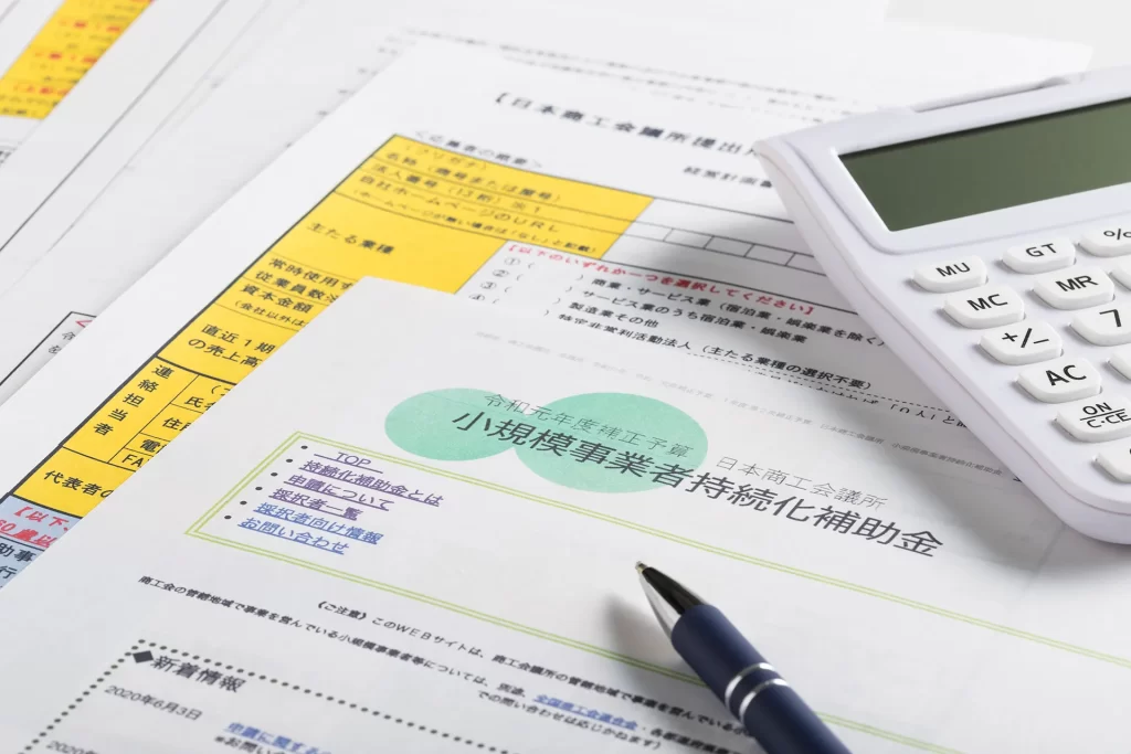 業務改善助成金2026はいつから?8月準備で失敗回避