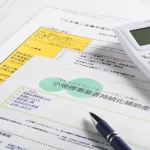 業務改善助成金2026はいつから?8月準備で失敗回避