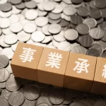 会社メールアドレスがフリーメールだと損する理由と独自ドメイン