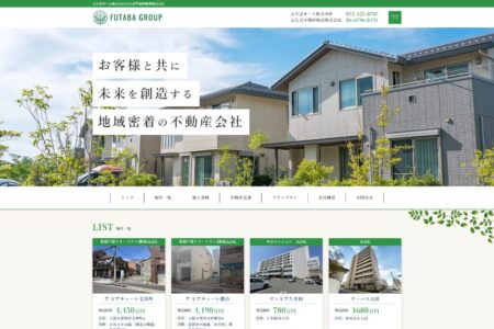 ふたば不動産販売株式会社